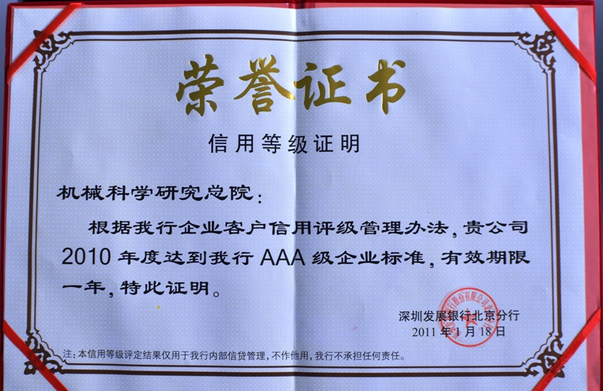 利来w66_利国娱乐国际老牌w66- welcome