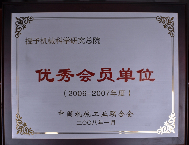 利来w66_利国娱乐国际老牌w66- welcome